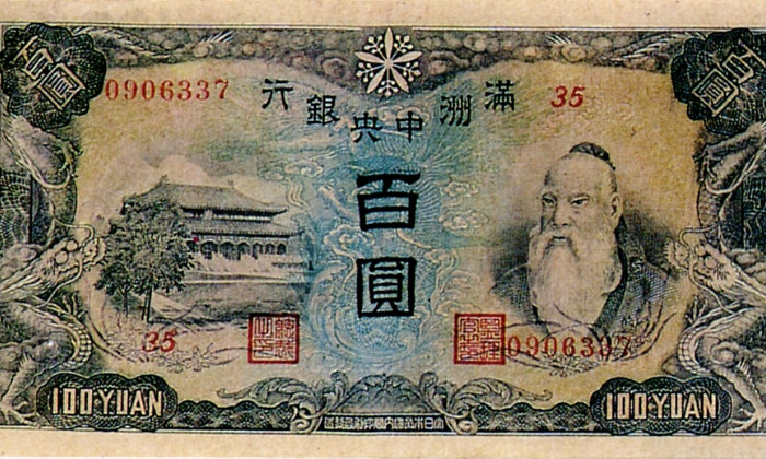 Le banconote cinesi tra curiosità e tradizioni Forexchange
