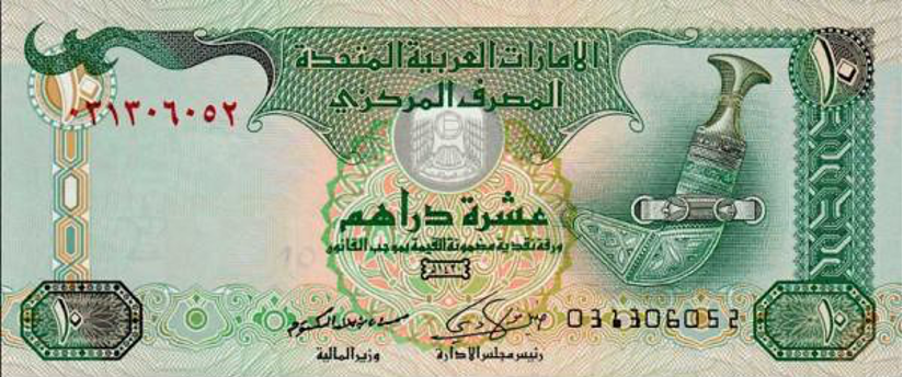 Dirham degli Emirati Arabi Uniti e1659690942223